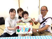 遊ぼう